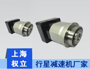 行星精密减速机-行星齿轮减速机-微型行星减速器