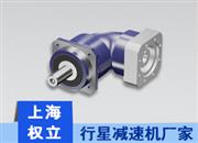 直角行星减速机-精密转向器-转角减速机
