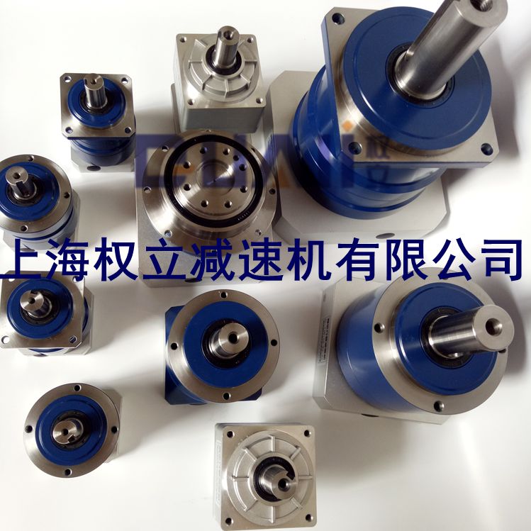 上海权立行星减速机