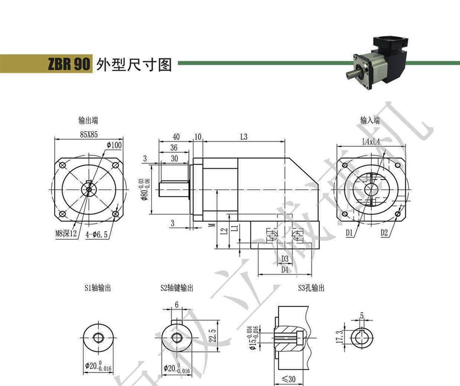 上海权立行星减速机参数图