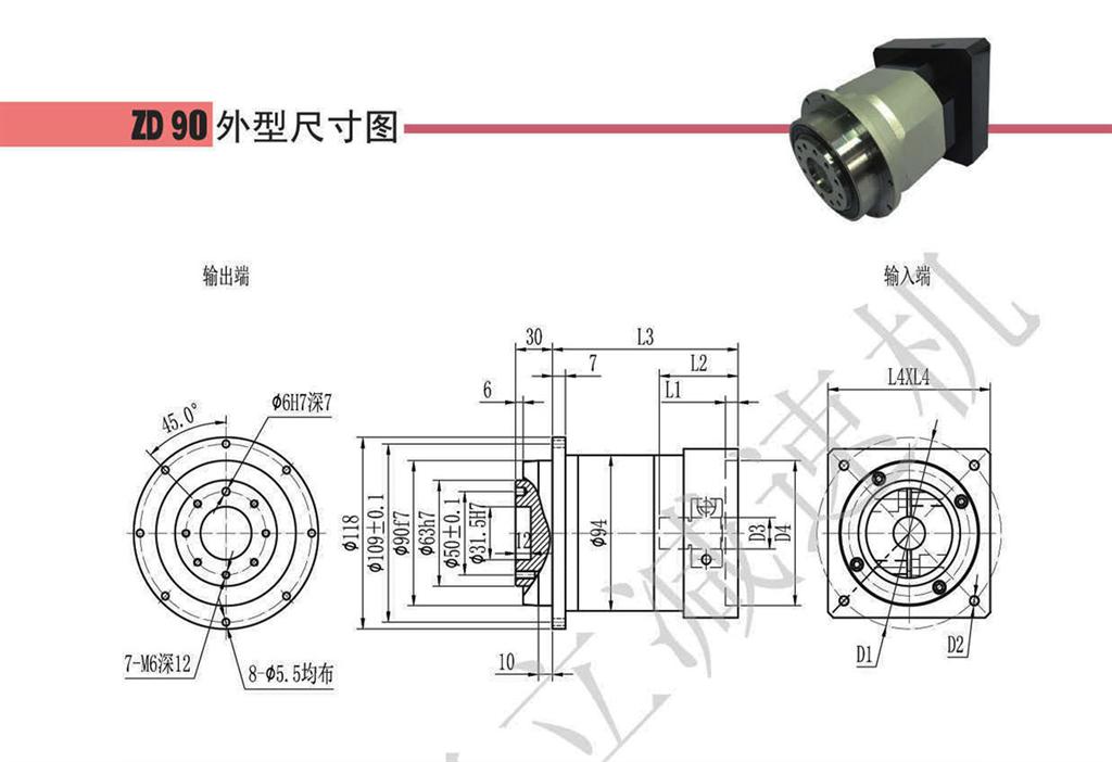 上海权立ZD伺服行星减速机型号