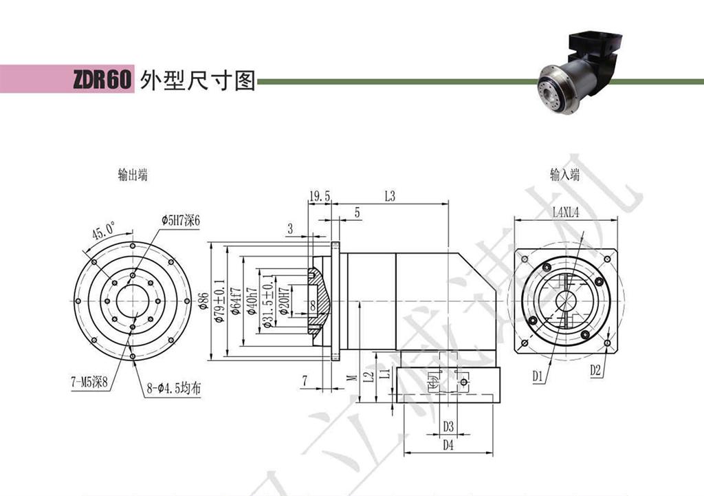 上海权立ZDR系列伺服行星减速机